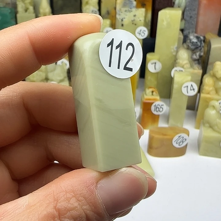 青田石112号印石章料