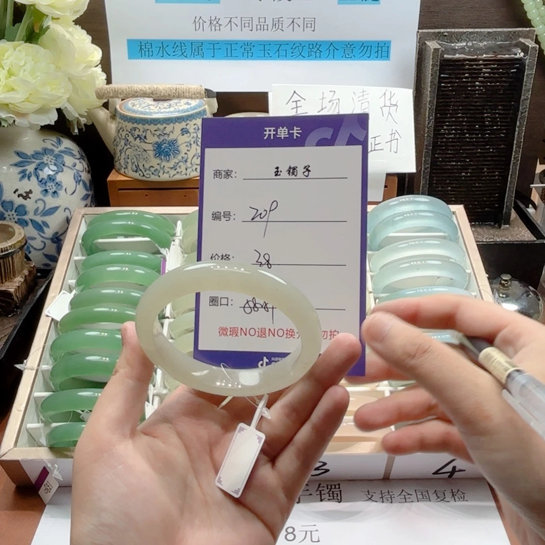石英质玉未镶嵌手镯209
