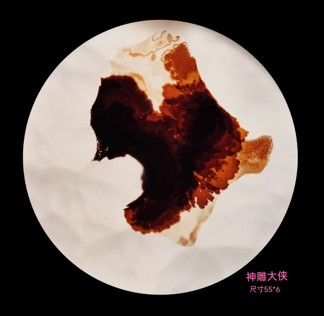 海洋玉髓料象形人物《神雕大侠》