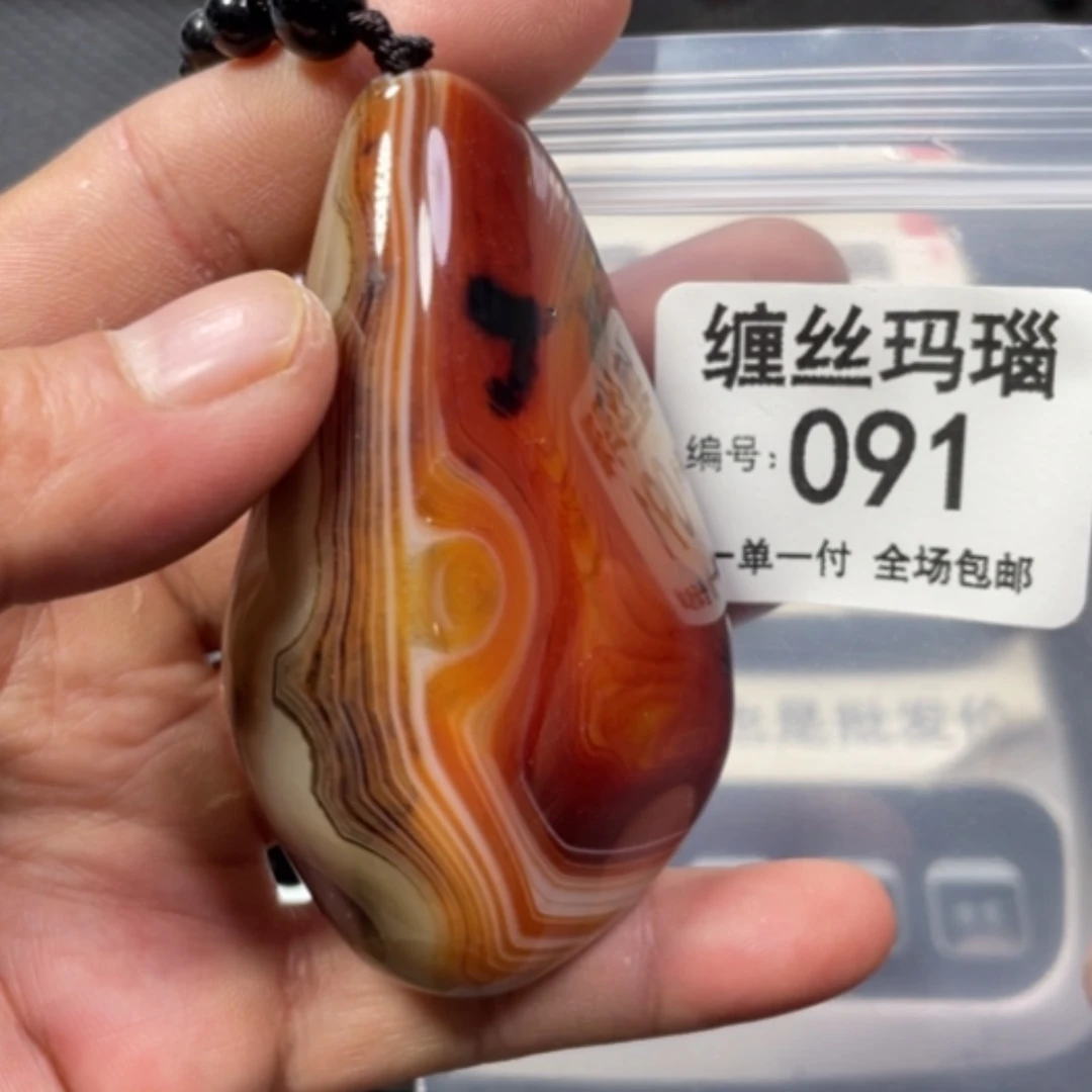 【闪购商品】未镶嵌颈饰玛瑙/玉髓