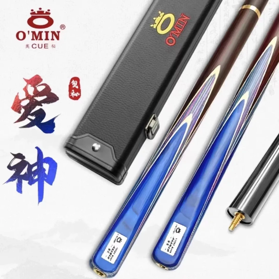 奥秘〔爱神〕台球杆3/4小头球杆中式黑八8斯诺克16彩桌球杆会员杆
