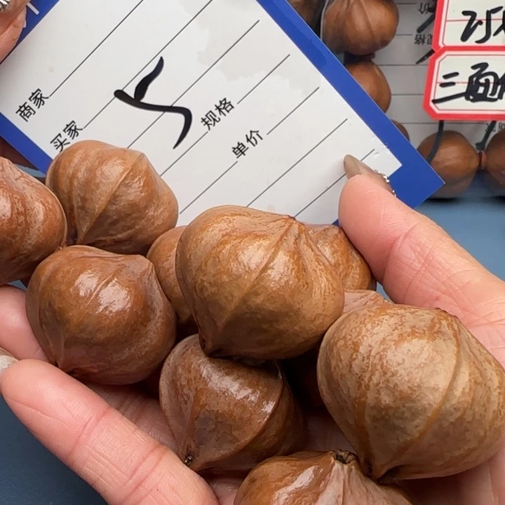 小***志手串橄榄核橄榄核