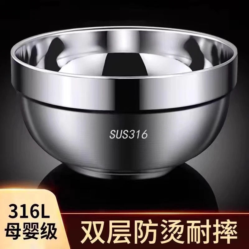 不锈钢碗316食品级家用加厚双层隔热饭碗成人儿童汤碗防烫防摔碗