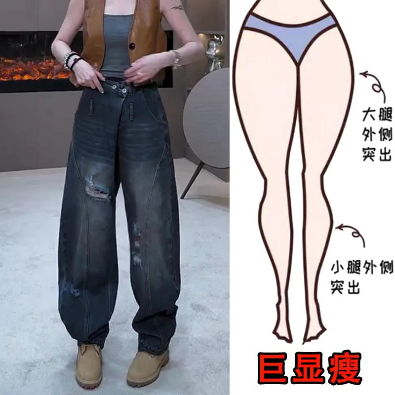 2025夏季薄款大码女装宽松破洞阔腿牛仔裤梨形身材显瘦高腰拖地裤
