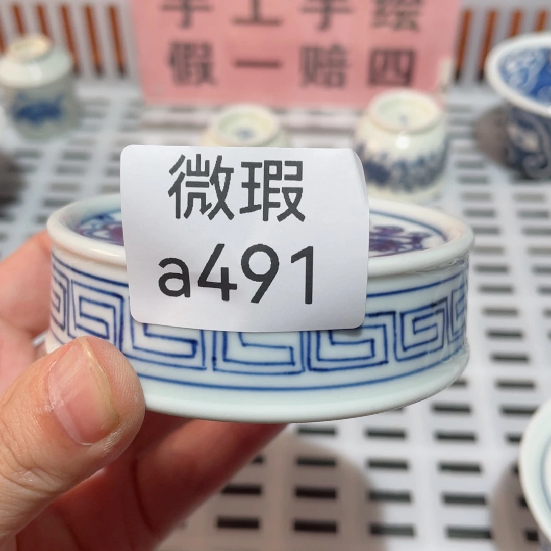 瓷片56655665566555