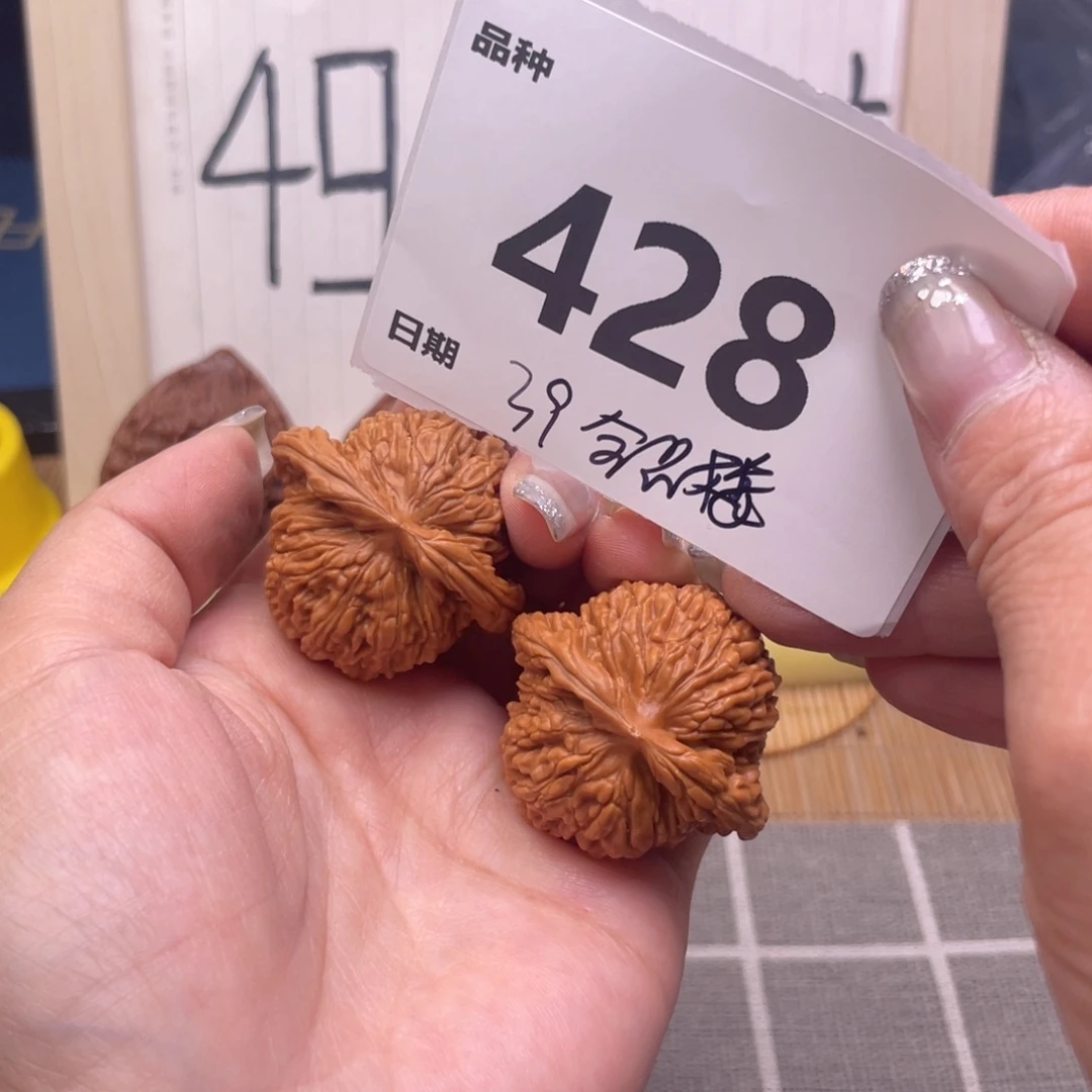 把件文玩核桃428号39全品楼