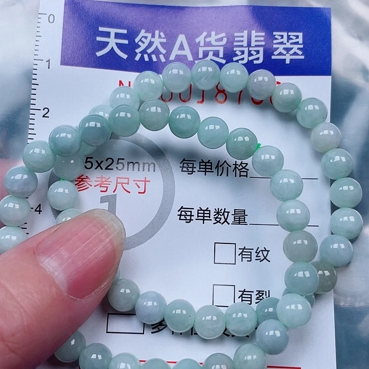吊坠(赠链)未镶嵌翡翠