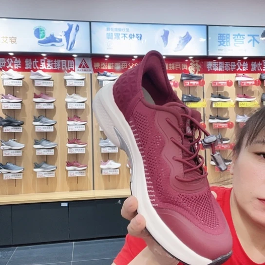 浅***沫艾草女款红色40码40码