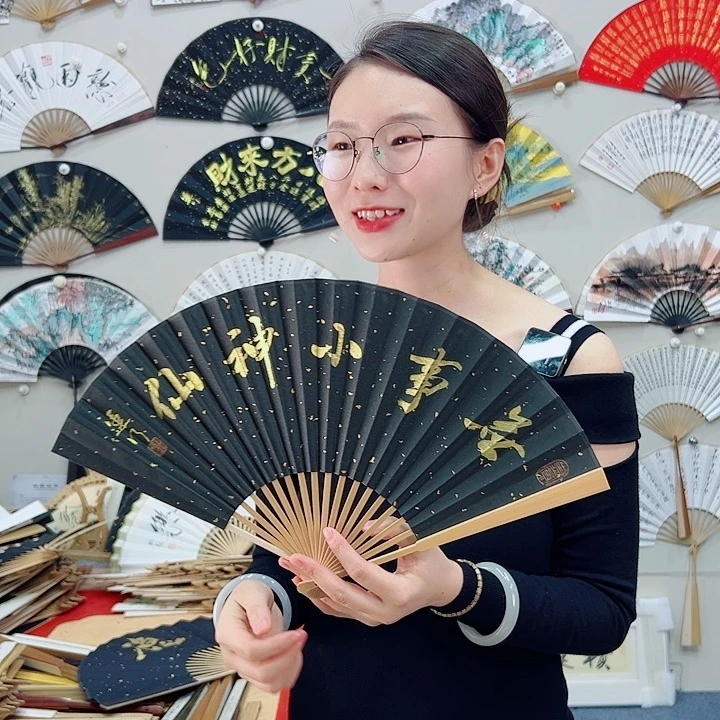 书法书法 8寸玉竹 手写手绘 默认粘好