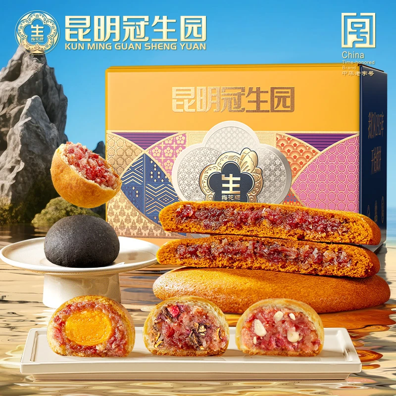 昆冠【17枚6味】昆明冠生园大团圆月饼多口味组合1340g云南特产中秋