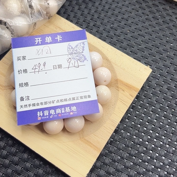 七***️未镶嵌手镯石英岩玉