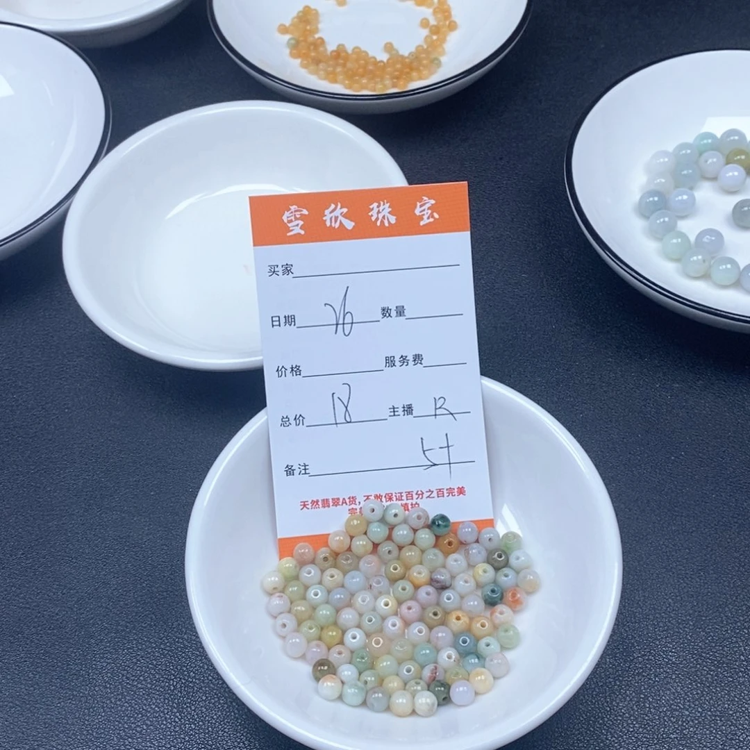 翡翠未镶嵌颈饰翡场