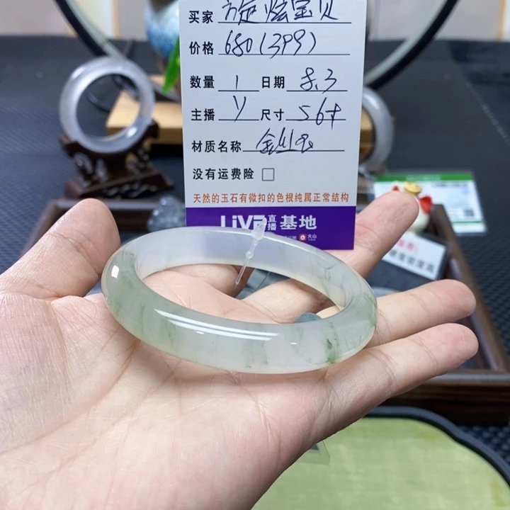 旋***贝石英质玉手镯未镶嵌