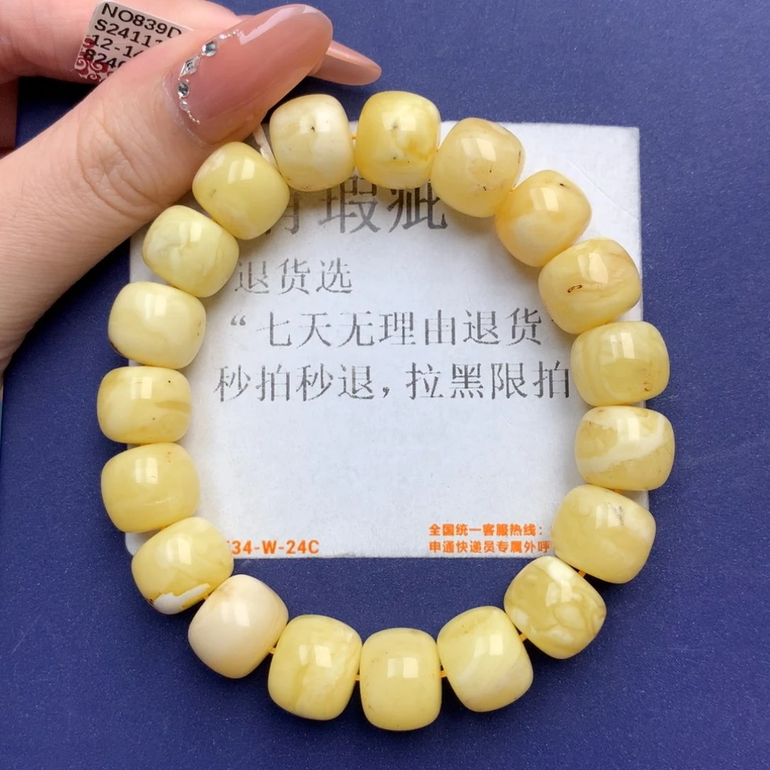 足银镶嵌琥珀珠宝奇石6