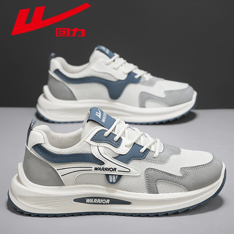 回力男鞋夏季时尚休闲鞋跑步运动鞋透气鞋子潮流男士网面老爹潮鞋