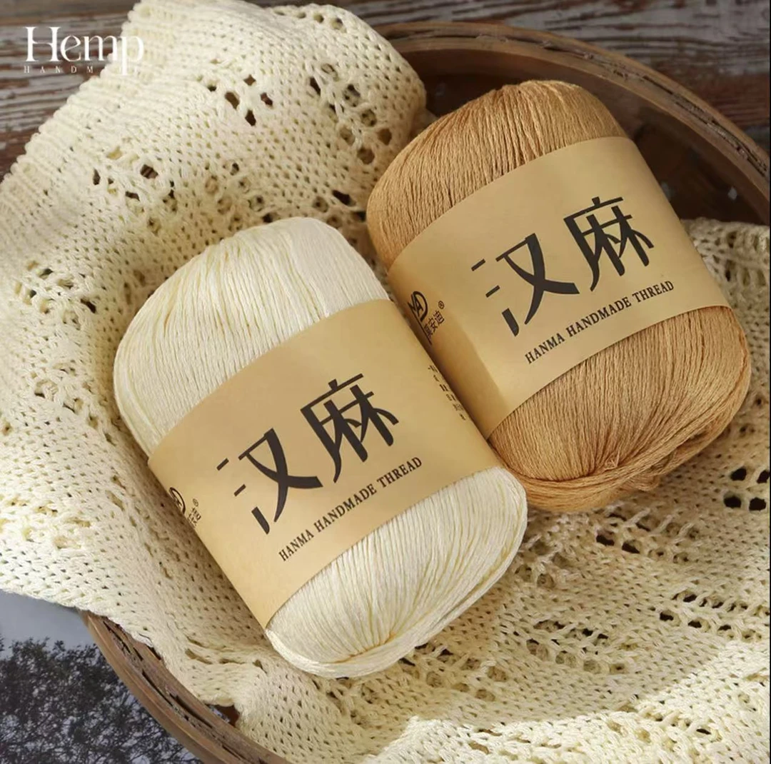 天丝亚麻汉麻蕾丝纯棉线手工钩针编织夏季镂空毛衣披肩线