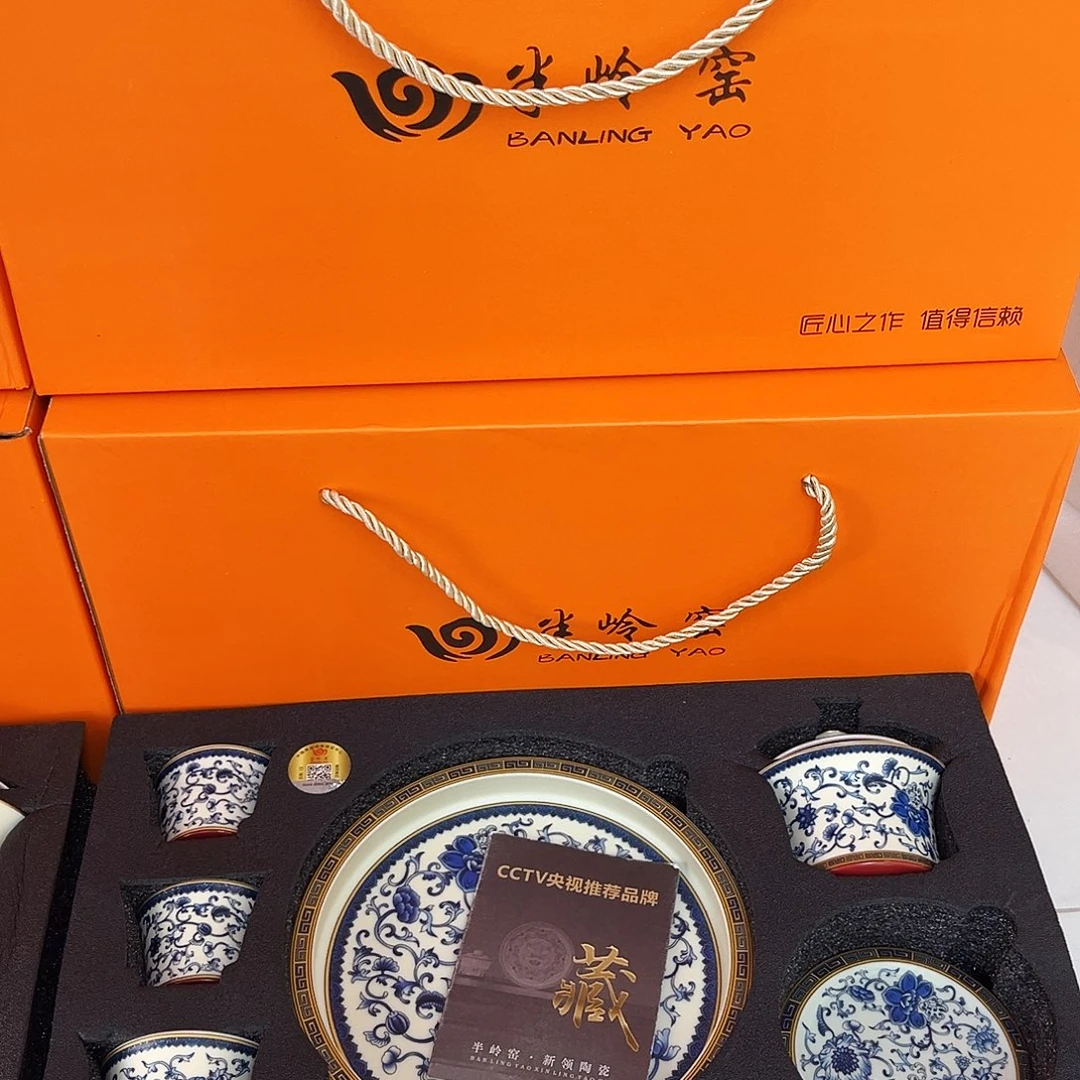 景德陶瓷景德陶瓷