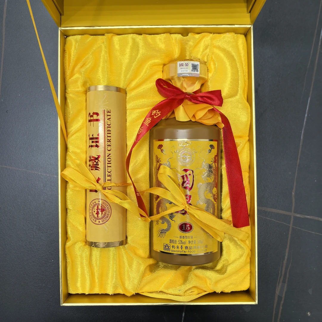 李酱师钓鱼臺 國晏15 酱香型白酒53度礼盒装