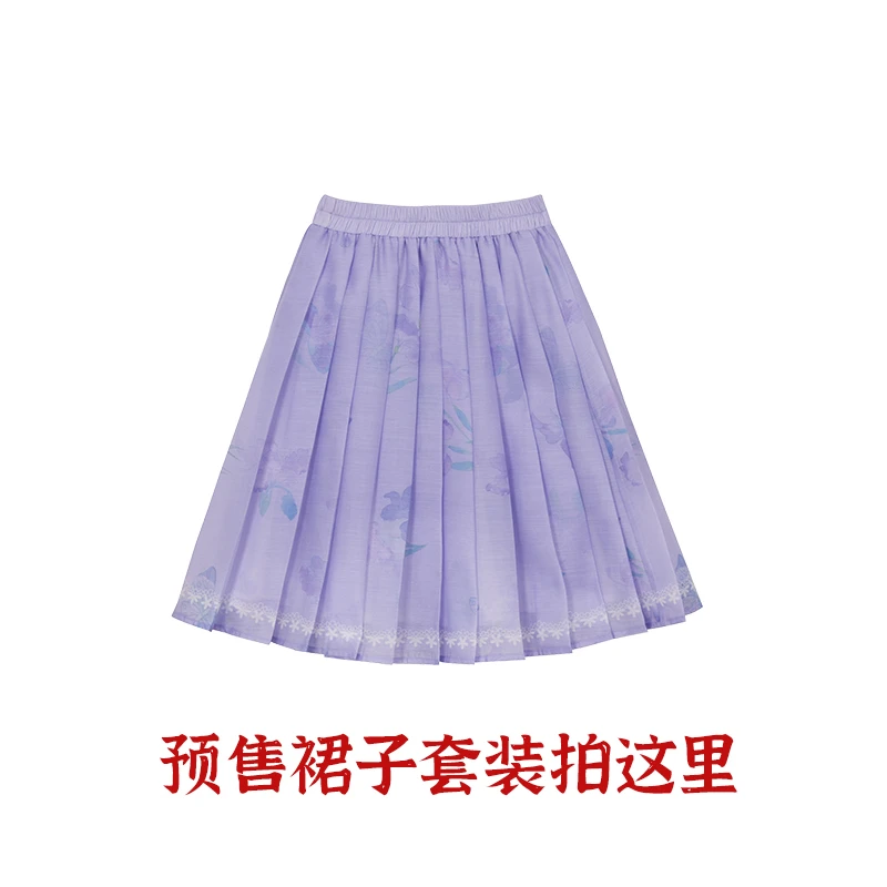 【晴鸢2】2025秋季新款新中式套餐汉服女童爆款儿童汉服原创舒栗