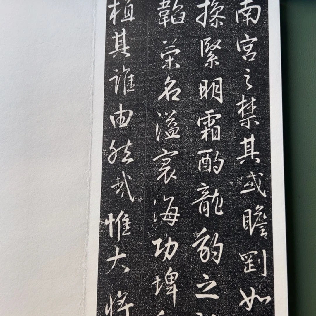 印石昌化石拓片222