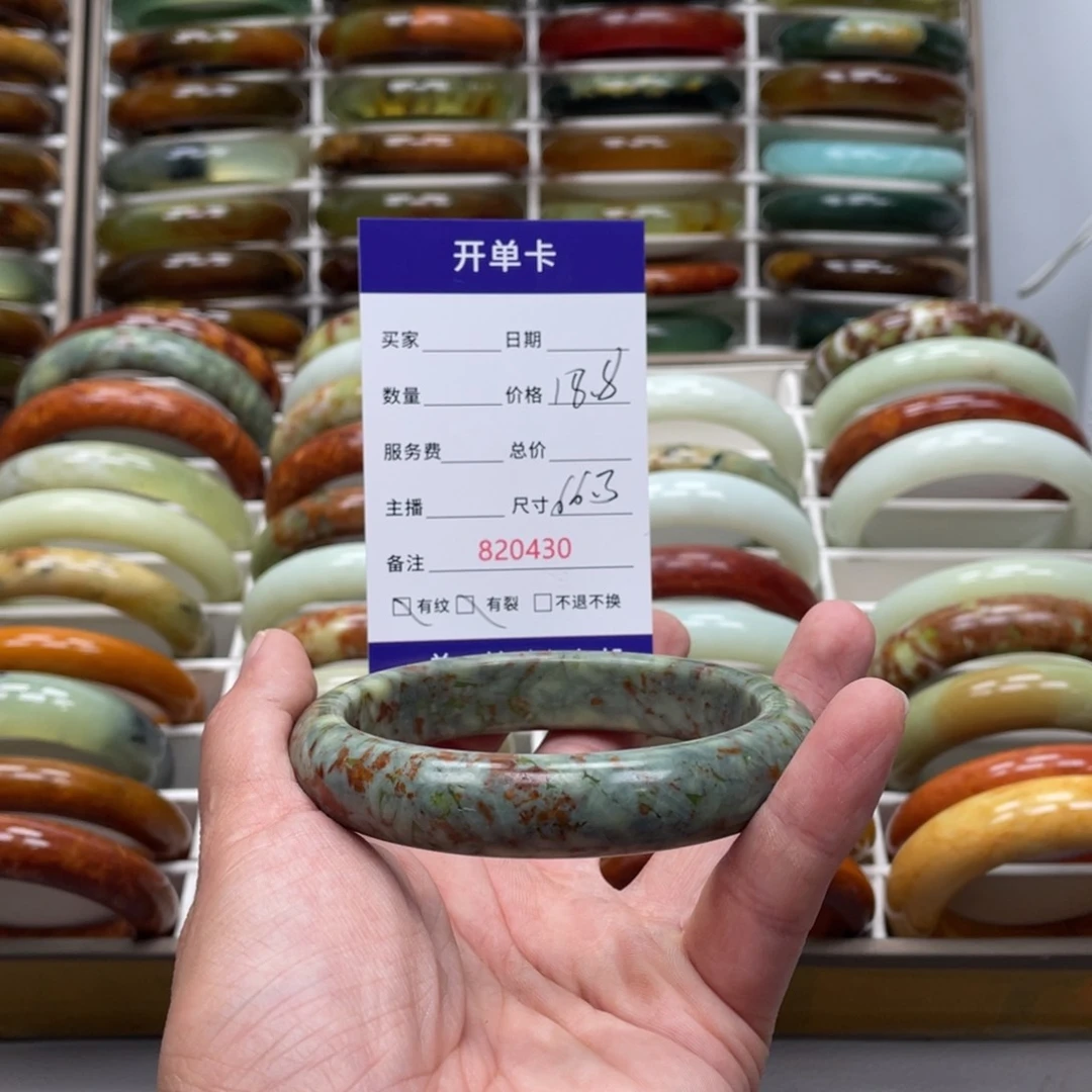 蛇纹石玉未镶嵌手镯小*魔