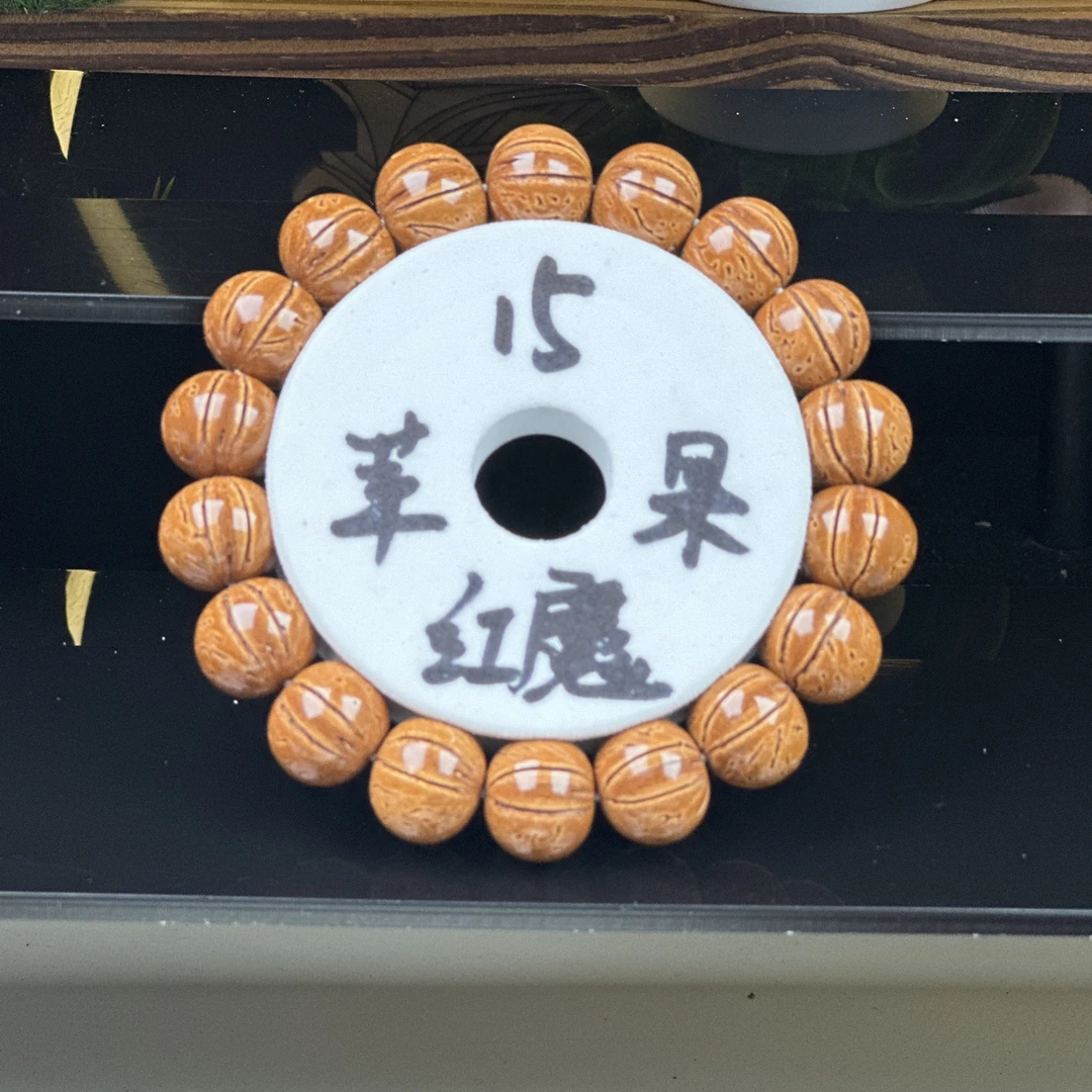 东北野生桃核红魔光珠苹果圆