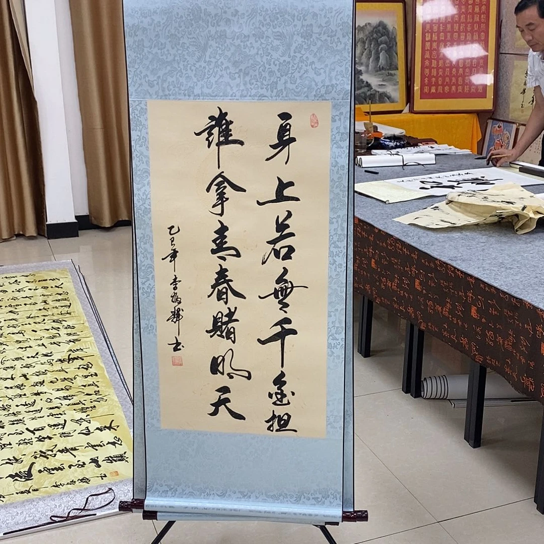 书法书法作品欣赏