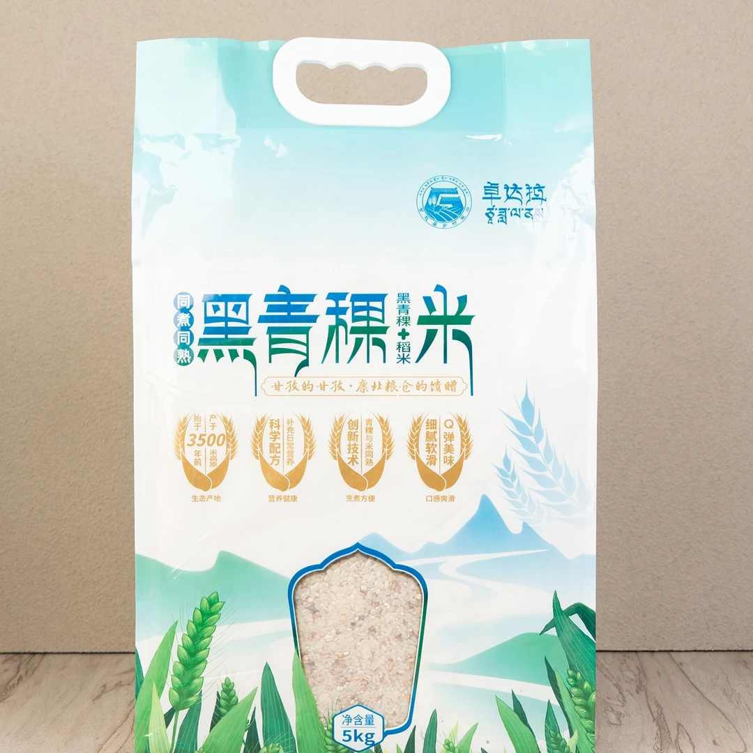 四川川西甘孜县卓达拉黑青稞米营养健康农家大米扣弹软糯杂粮稻米