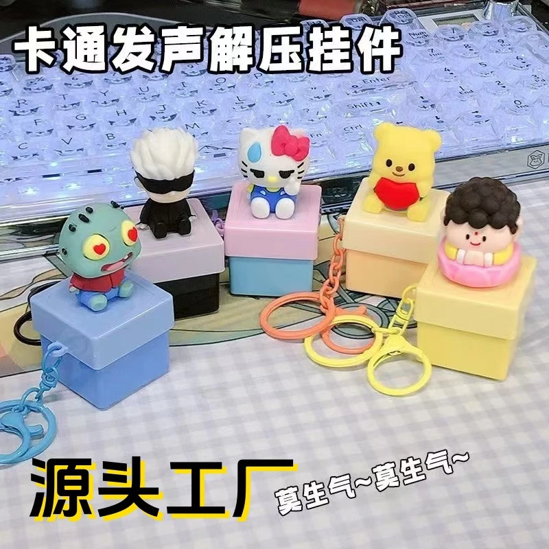 【艺凡】新款解压小佛语音按键发声五条悟电子按键发声语音搞怪挂件