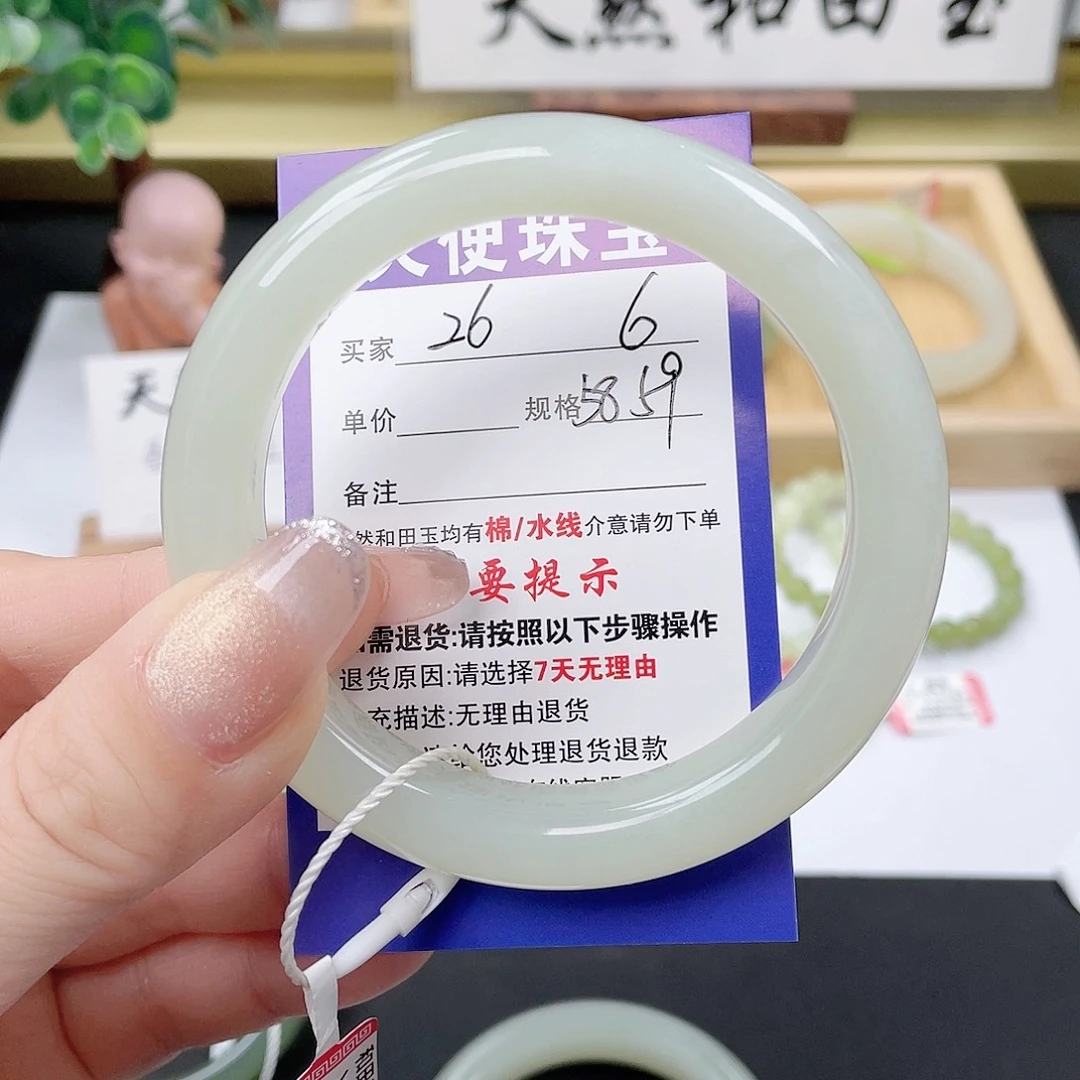 和田玉未镶嵌手镯