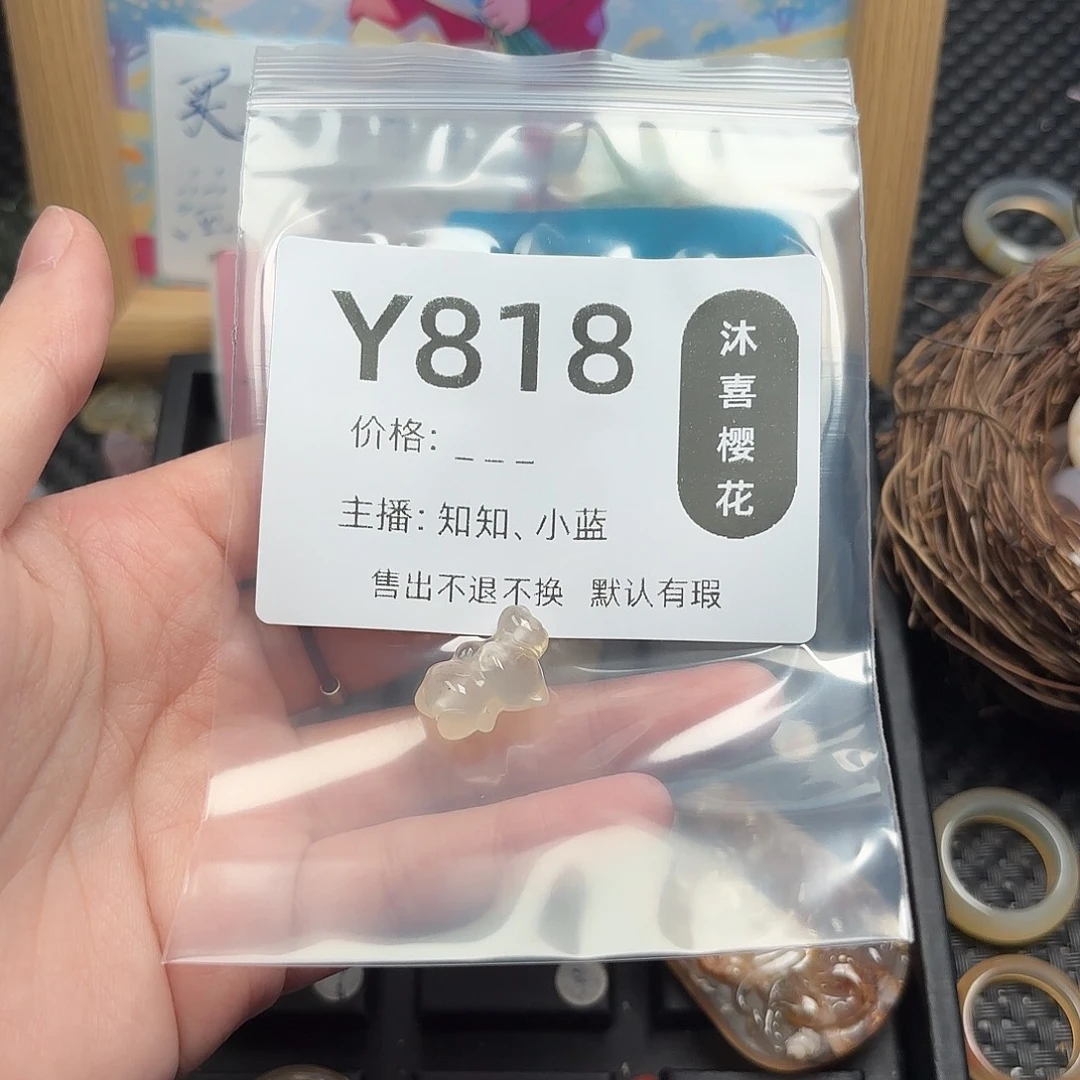 塔***里未镶嵌颈饰玛瑙/玉髓