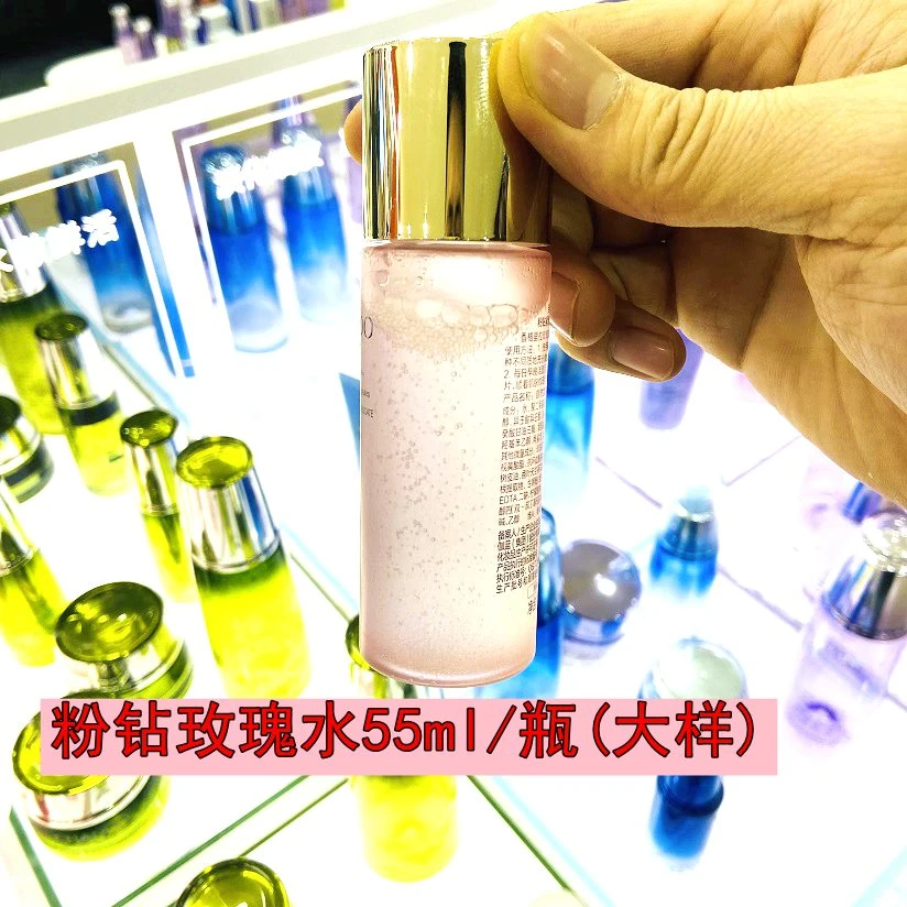 【发1瓶】粉钻玫瑰水55ml/瓶【注意 大样 无单独包装】保湿紧致