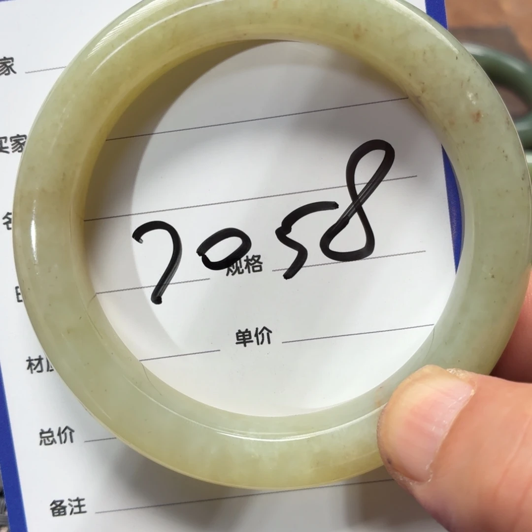 未镶嵌手镯和田玉