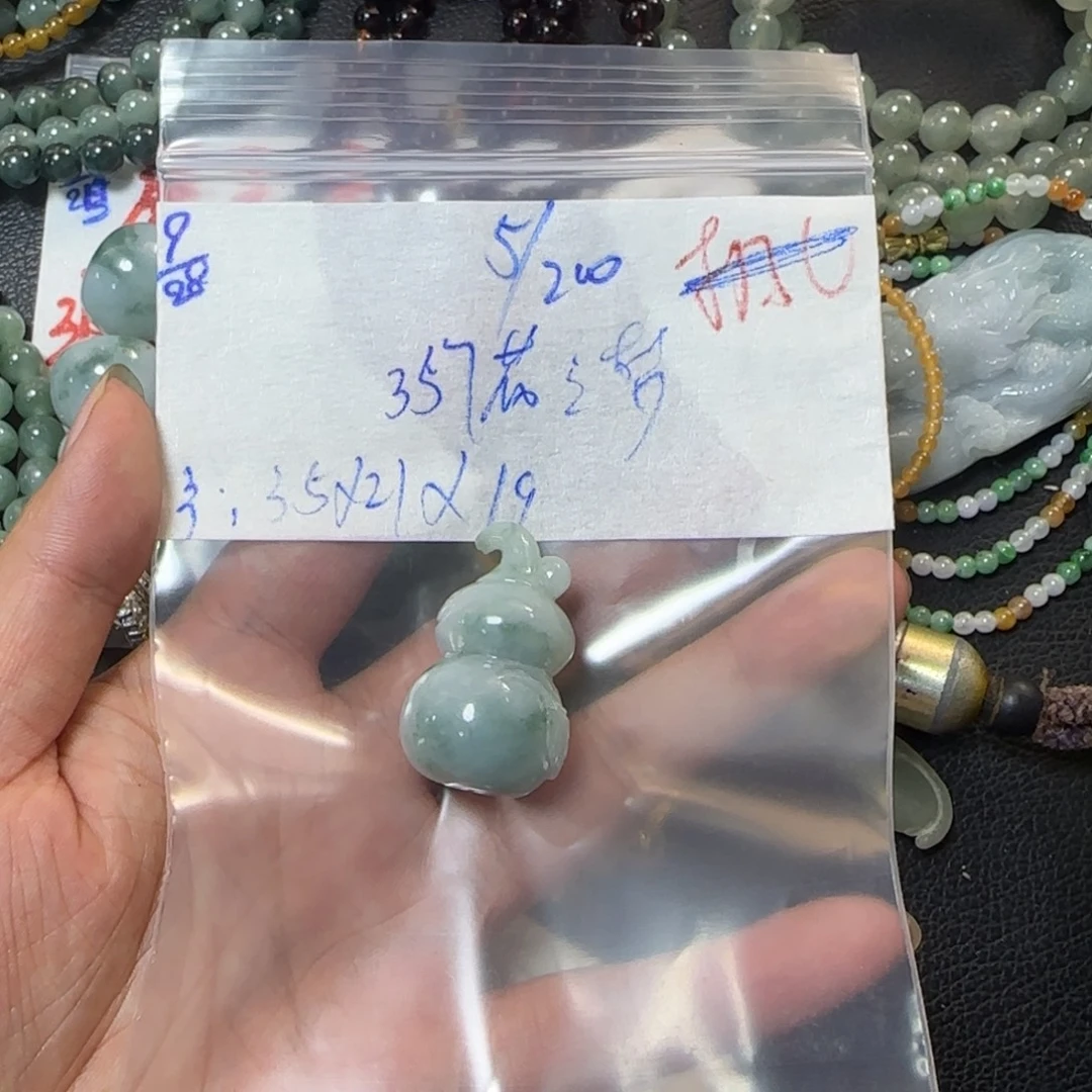 3***梦定制翡翠未镶嵌天然翡翠