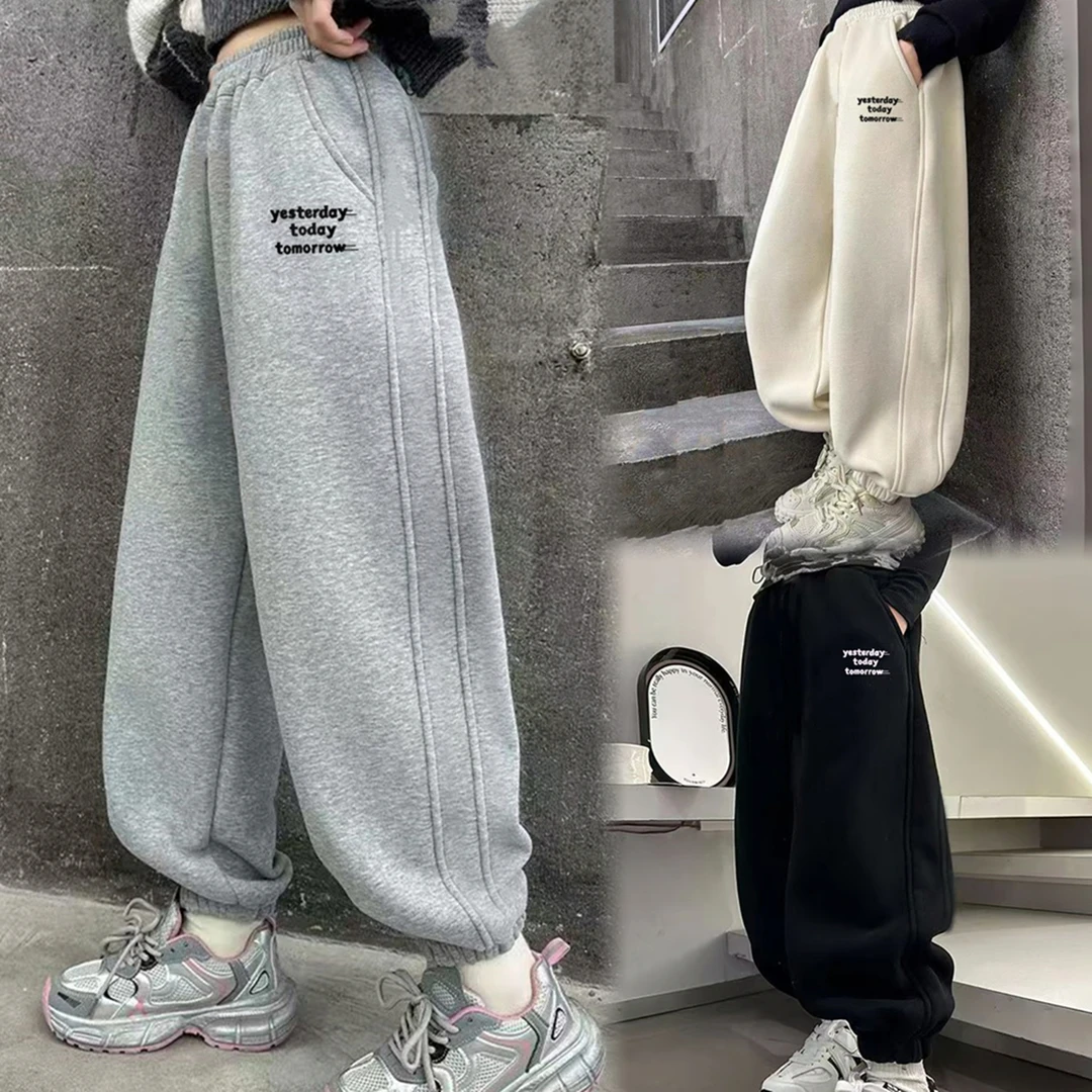 【秋季新款】卫裤儿童时尚百搭休闲洋气中大童男女童运动裤子