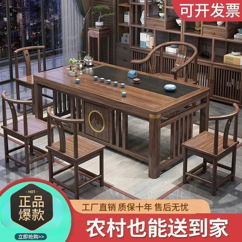 新中式实木办公室家用小户型功夫茶几高级泡茶台阳台喝茶桌椅组合