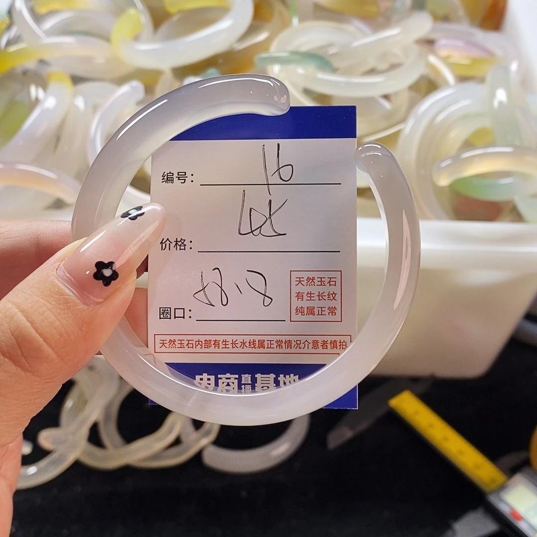 玛瑙/玉髓手镯未镶嵌16