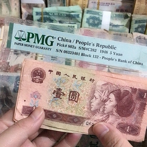 10张退市旧票福利品961