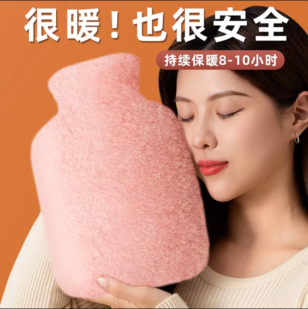 热水袋毛绒保暖热敷可拆卸新款女士加厚冬季暖手宝注水式防爆