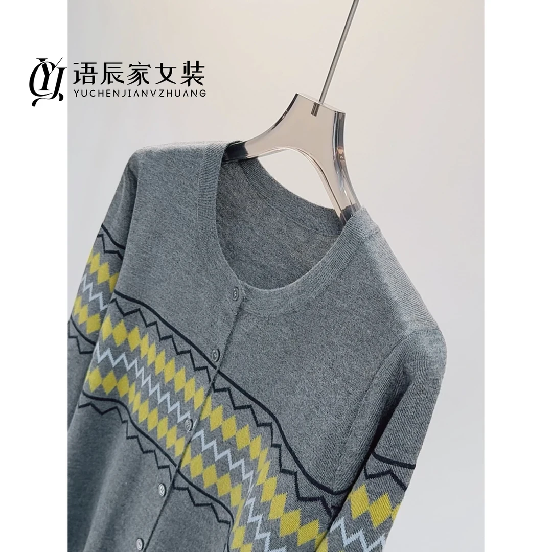 【桑蚕丝+绵羊毛】~高定版！菱形提花圆领针织衫女开衫外套B1480