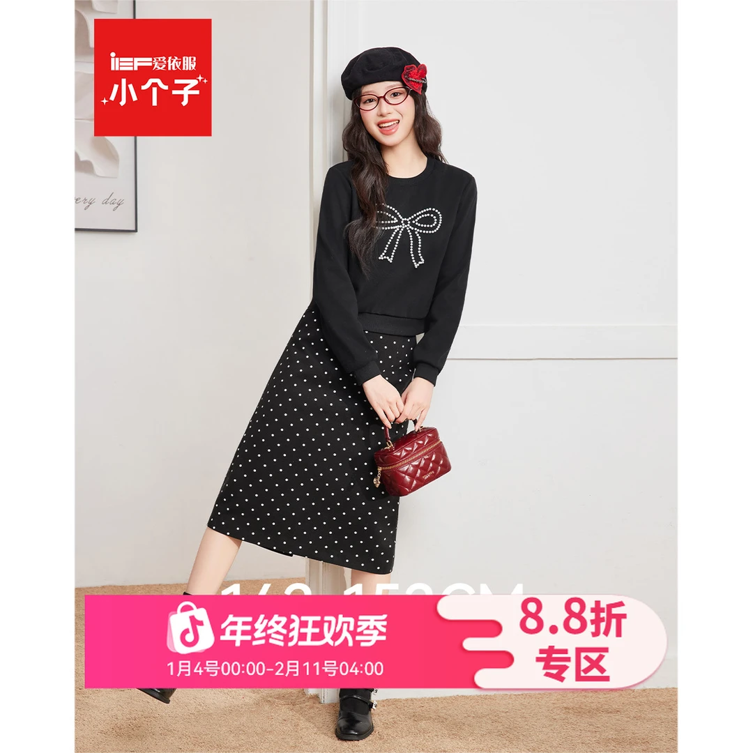 IEF/爱依服【小个子专属】2025秋冬新款温柔休闲风通勤上下套装