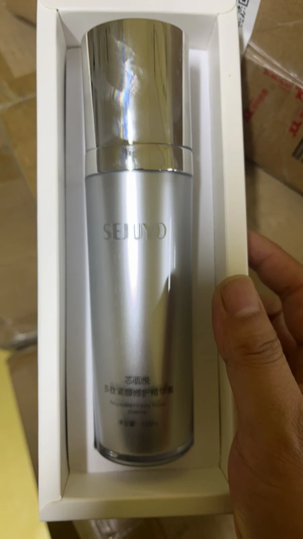 上海美容院多肽精华