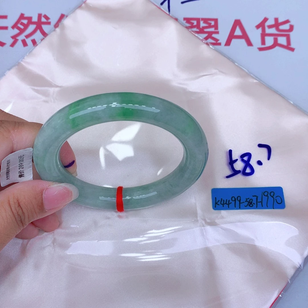 未镶嵌手镯翡翠缅甸翡翠