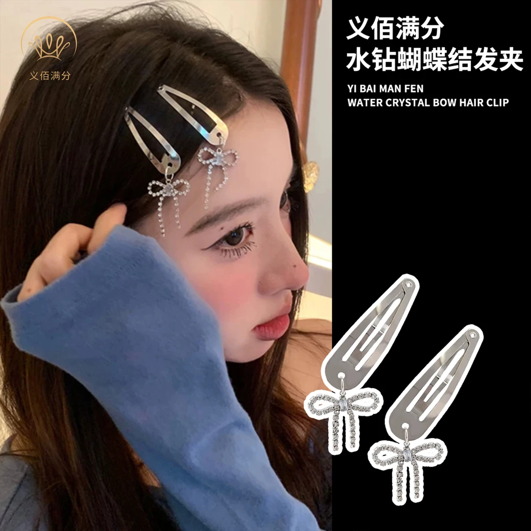 义佰满分y2k甜酷风ins闪钻金属蝴蝶结发夹高级感刘海侧边发卡女