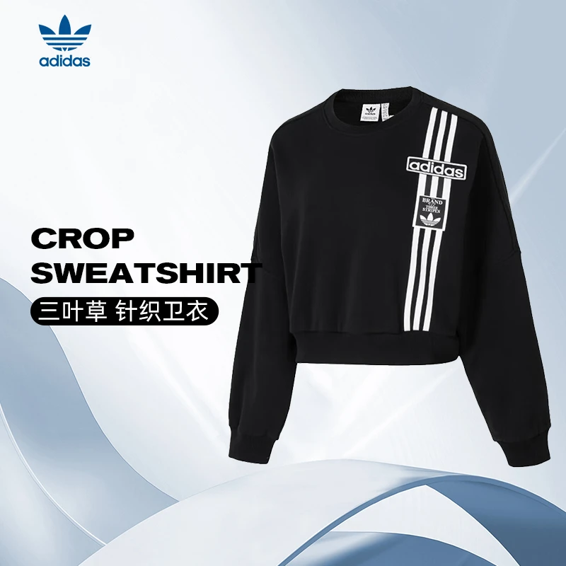 adidas阿迪达斯女子CROP SWEATSHIRT针织无帽卫衣JD0189