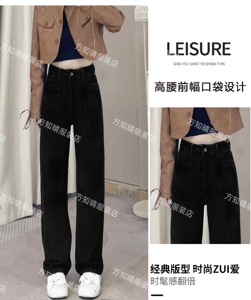 {现货+运费险}秋冬加绒显瘦设计复古高腰宽松阔腿裤子直筒牛仔裤