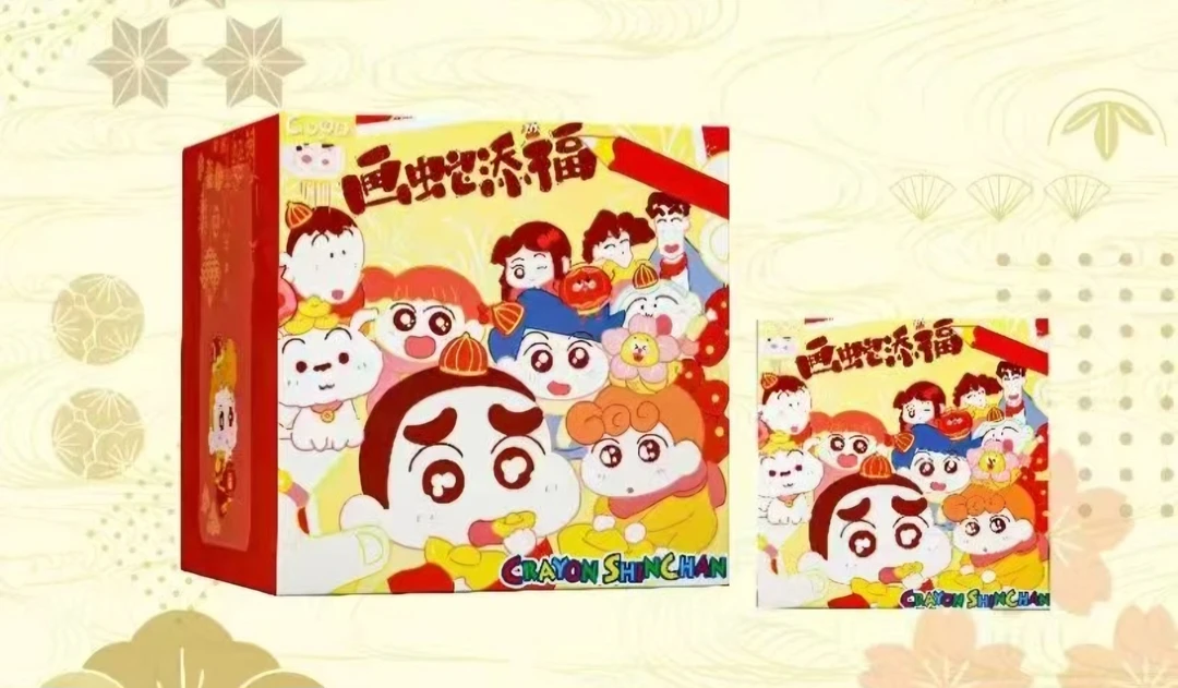 新春转盘【GOOD谷地文创】蜡笔小新蛇年福运 吧唧盲盒（代拆）