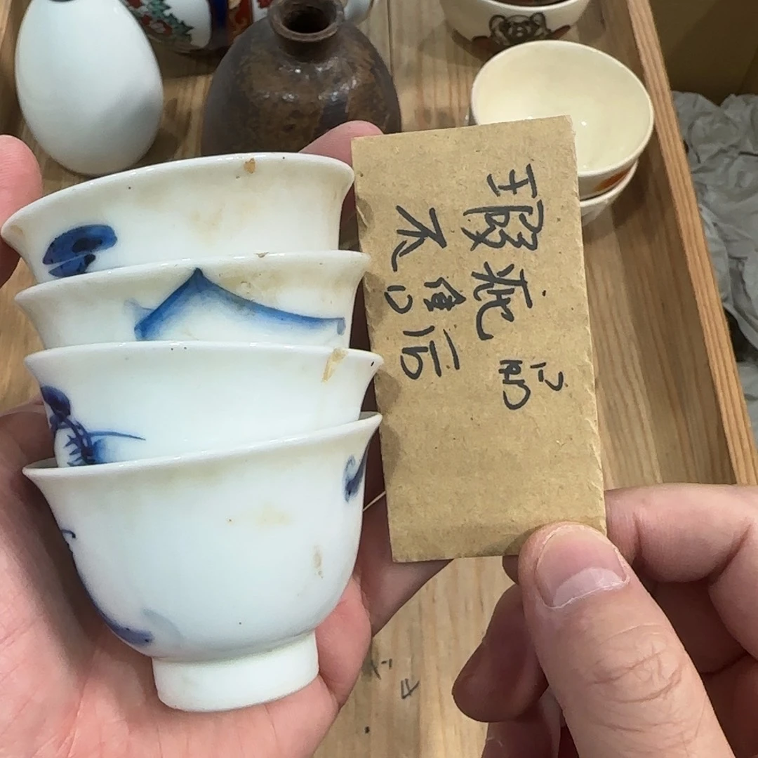 X***n回流瓷器然美瓷器