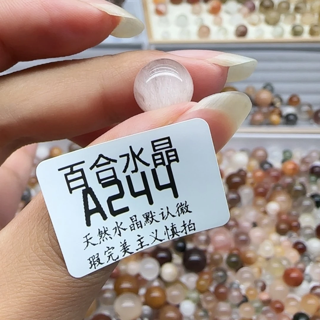 未镶嵌手链水晶久**福