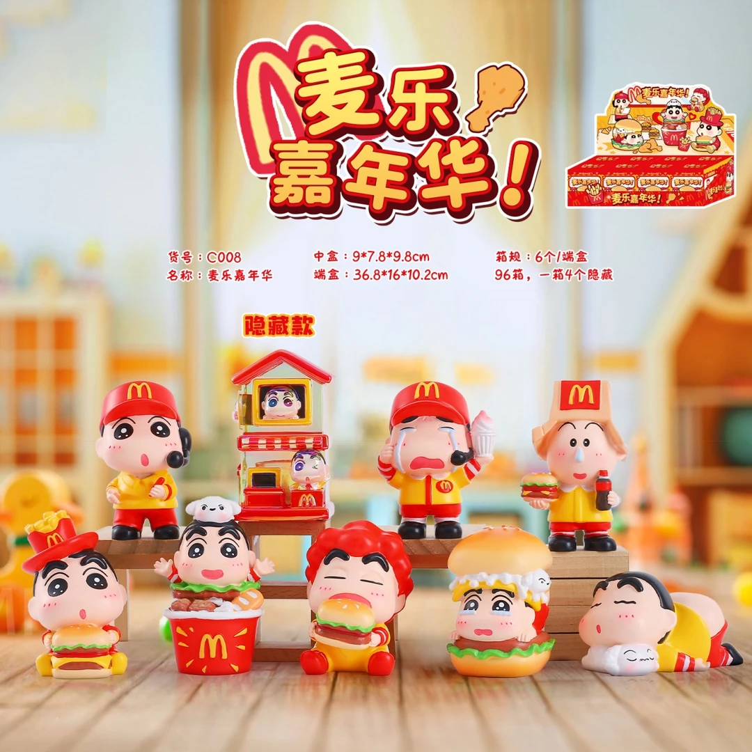 【可代拆】蜡笔小新麦乐嘉年华的小星愿盲盒